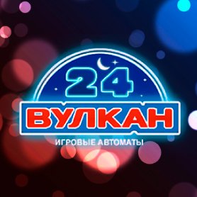 Играем в Вулкан 24